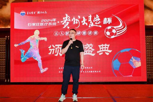 天空：曼联有意亚特兰大中场埃德森 冬窗尝试引进